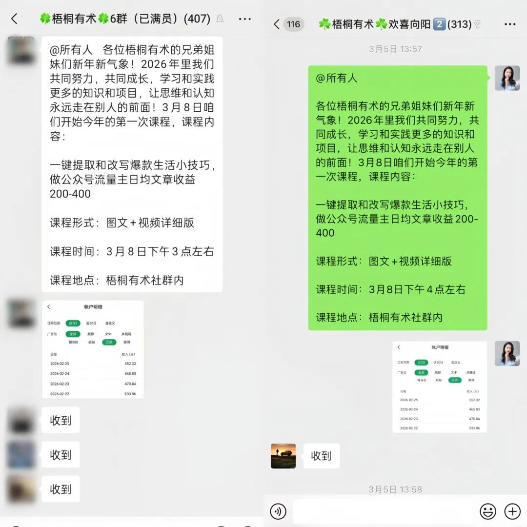 一天1000+，每天半小时，用AI挣钱，没特长死磕这个手机副业，人人可做
