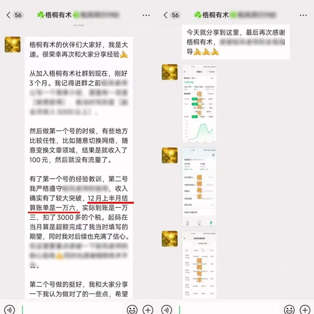 一天1549，一个月23201，适合女生的搞钱副业，认真看完直接抄作业