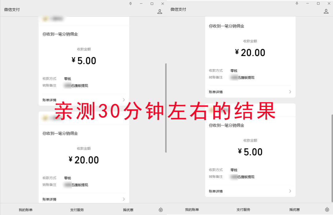 真的很Low，但来钱很快，小姑娘每天能挣1000+，看完就能上手