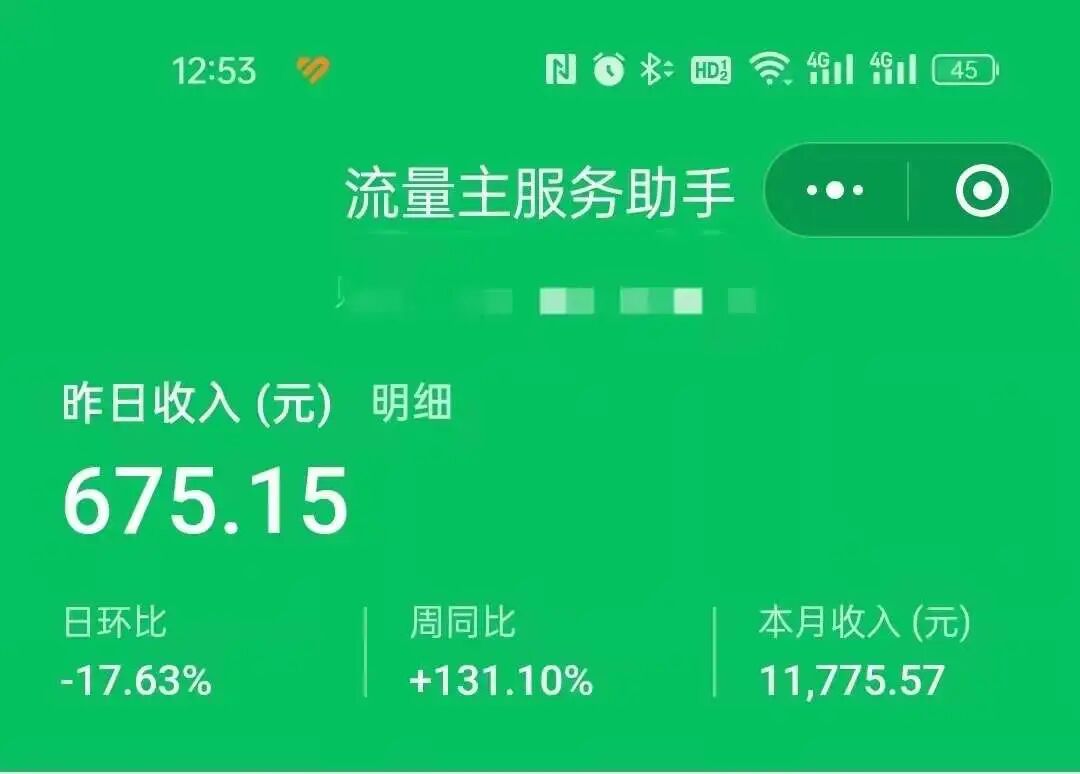 在家别躺平!副业做公众号流量主,一天搞了500多,方法简单,认真看完你也可以