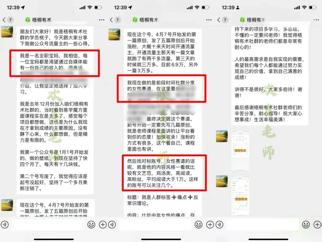二胎宝妈用手机做副业,几天时间挣429,方法在这里!